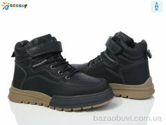 Bessky-Kellaifeng BM3802-1C, 675.00, 8, 32-37