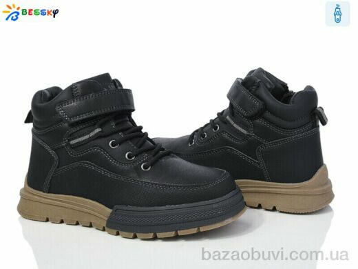 Bessky-Kellaifeng BM3802-1C, 675.00, 8, 32-37