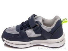 Prime-Opt Weestep W-R956363071 DB-WS, 406.00, 8, 22-26