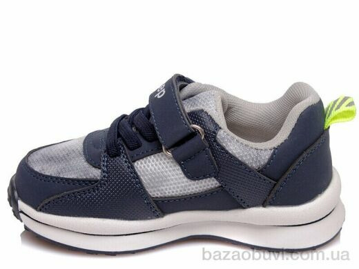 Prime-Opt Weestep W-R956363071 DB-WS, 406.00, 8, 22-26