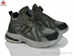 KIMBOO Z2510-3L, 640.00, 8, 32-37