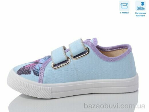 Weestep R107850599, 5.50, 8, 27-34