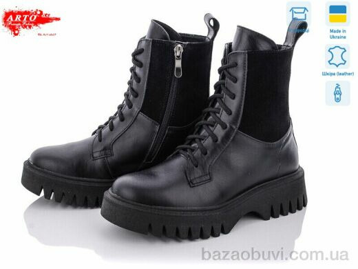 ARTO 02006 ч.к. ч.з. демі, 1290.00, 6, 36-40