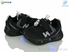 Bessky-Kellaifeng BY5248-1S LED, 490.00, 8, 19-24