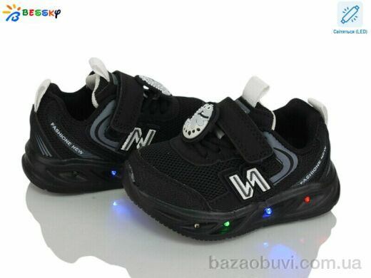 Bessky-Kellaifeng BY5248-1S LED, 490.00, 8, 19-24