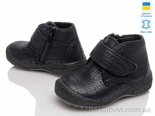 Prime-Opt Prime D-126-88 синій, 810.00, 8, 21-28