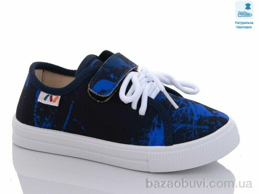 Prime-Opt Weestep WS-R107850530-WS, 240.60, 8, 27-34