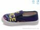 Weestep R107850205, 4.60, 8, 27-34