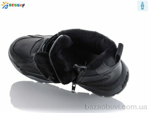 Bessky-Kellaifeng B2009-1C, 330.00, 8, 32-37