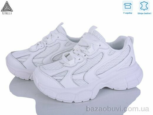 STILLI Group S100-1 шкіра, 690.00, 8, 36-41