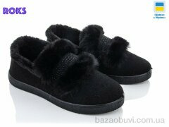 Roks N-Progress YB22 черный, 255.00, 6, 37-41