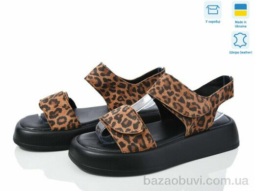 Royal-shoes 26 лео беж., 850.00, 6, 36-41