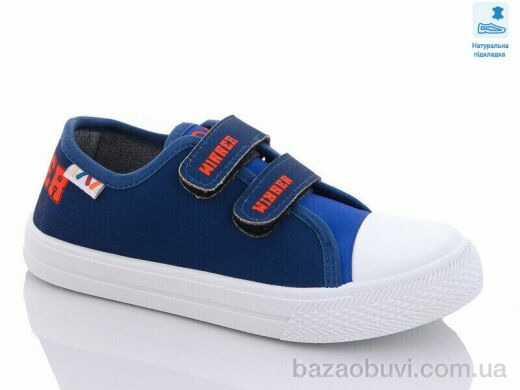 Prime-Opt Weestep R107850450-WS, 219.40, 8, 31-36