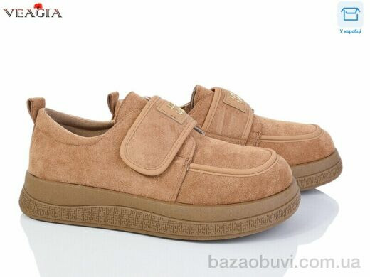 Veagia-ADA 8910-1, 15.00, 8, 36-40