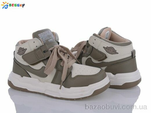 Bessky-Kellaifeng BE3518-5C, 380.00, 8, 32-37