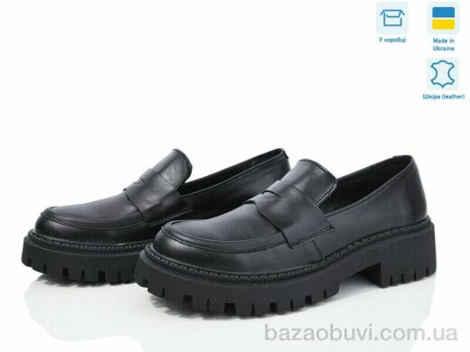 Fat Fox-Tamei 2620-12, 1080.00, 6, 36-41