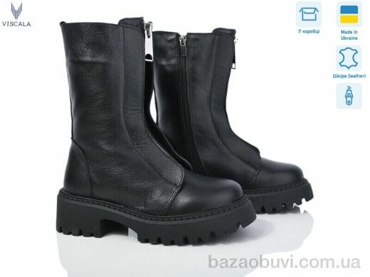 Viscala 27975 ч.ш.-32, 1300.00, 6, 36-40