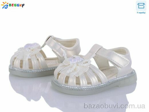 Bessky-Kellaifeng KY5279-1S, 390.00, 8, 17-21