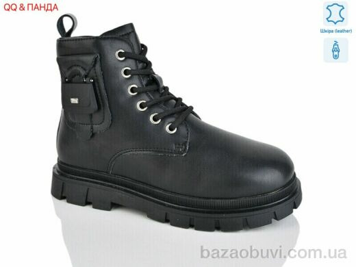 QQ&Панда B117, 490.00, 8, 32-37