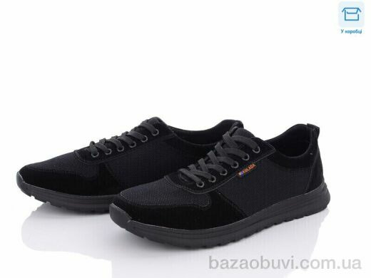 Kulada-UCSS-MD D717-4, 390.00, 8, 40-45