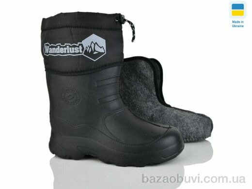 DeMur 22A чорний, 275.00, 6, 41-45