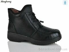 Minghong 2325, 390.00, 8, 37-42