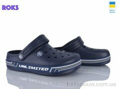 Roks 602 синій, 200.00, 8, 36-41