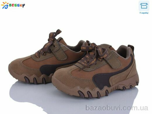 Bessky-Kellaifeng BD5247-5B, 520.00, 8, 27-32