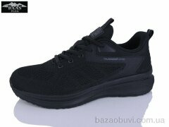 Baas M7671-1, 21.00, 8, 41-46