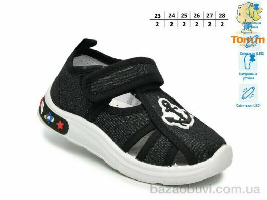 TOM.M T60079A LED, 330.00, 12, 23-28