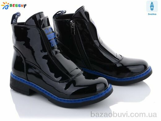 Bessky-Kellaifeng 788-3C, 390.00, 8, 32-37