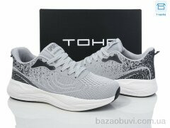 Laguna 2388 l.grey, 670.00, 8, 40-45