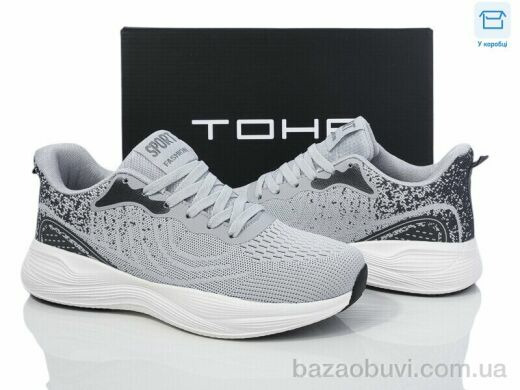 Laguna 2388 l.grey, 670.00, 8, 40-45