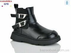 GFB-Канарейка S250-1, 590.00, 8, 28-33