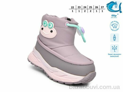 TOM.M 51110B, 600.00, 8, 22-27