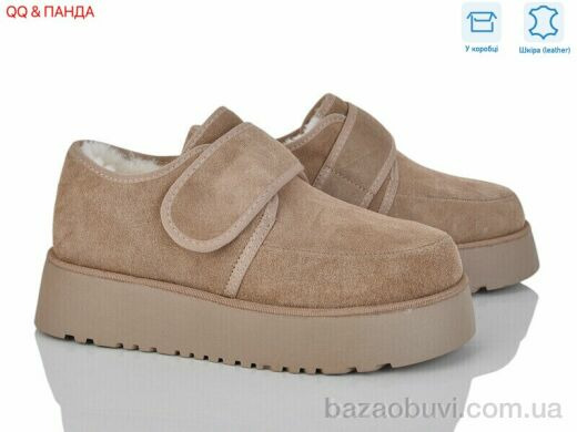 QQ&Панда 71-3, 1160.00, 8, 36-41