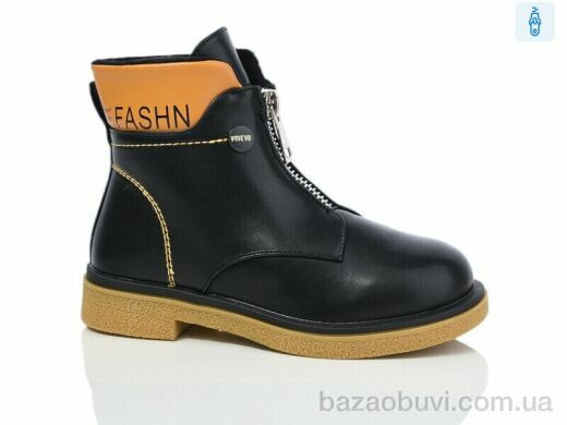 SANLIN H3-319GF, 175.00, 8, 32-37