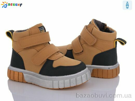 Bessky-Kellaifeng BE3532-5A, 350.00, 8, 23-28