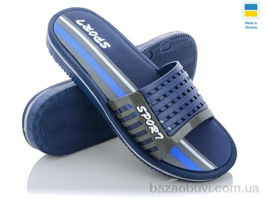 Progress Роксол Мм5 синий, 120.00, 8, 41-45