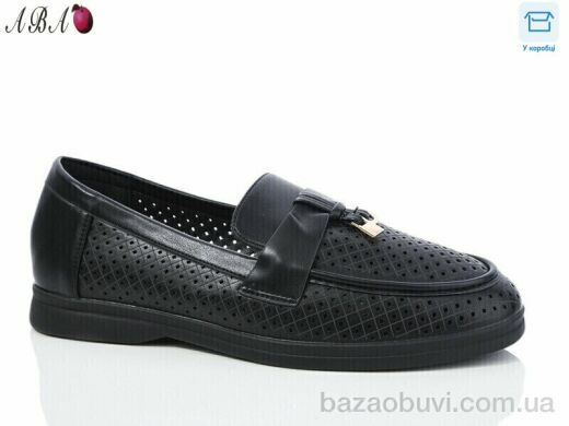 Aba QQ5ABA9-1, 390.00, 8, 36-41