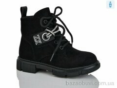 Xifa kids XF01-B1279-2B, 200.00, 8, 27-32