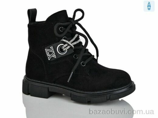 Xifa kids XF01-B1279-2B, 200.00, 8, 27-32