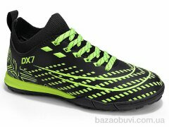 Veer-Demax D2342-1S, 17.00, 8, 31-36