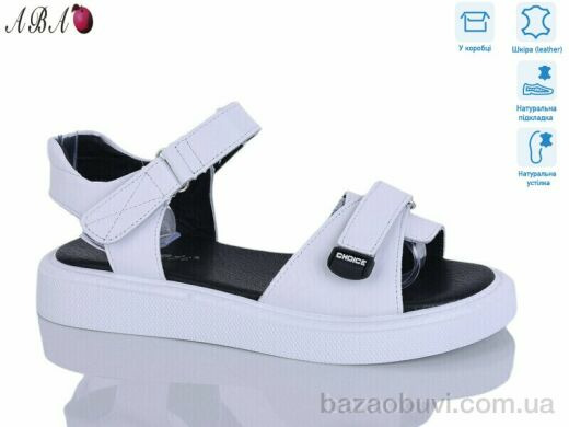 Aba G299ABA-3, 780.00, 8, 36-41