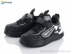 Bessky-Kellaifeng 1852-1B, 250.00, 8, 26-31