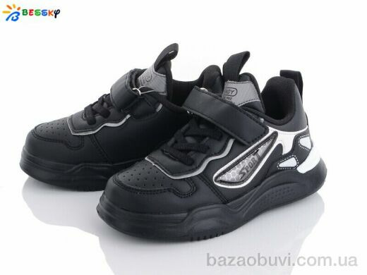 Bessky-Kellaifeng 1852-1B, 250.00, 8, 26-31