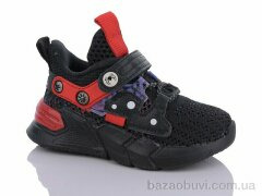Xifa kids 721-1A, 165.00, 8, 22-27