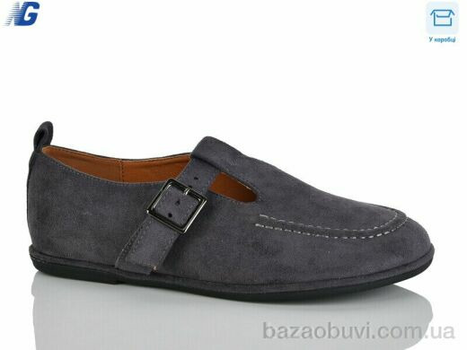 Navigator B26114-6, 600.00, 8, 36-41