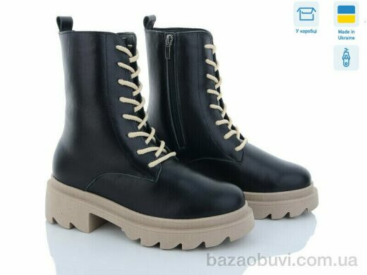 A.N.I.One 07048-23, 1190.00, 6, 36-40