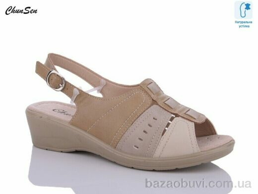 Chunsen B205 beige-7, 450.00, 8, 37-42